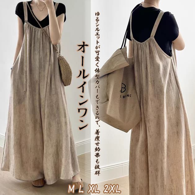 2025新作 ゆったりロングサロペット ワイドパンツ