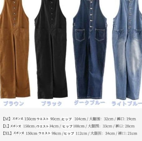 ２０２５年新作レディースデニムサロペット４色展開