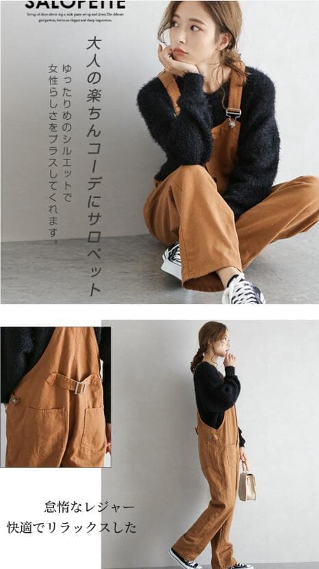 ２０２５年新作レディースデニムサロペット４色展開