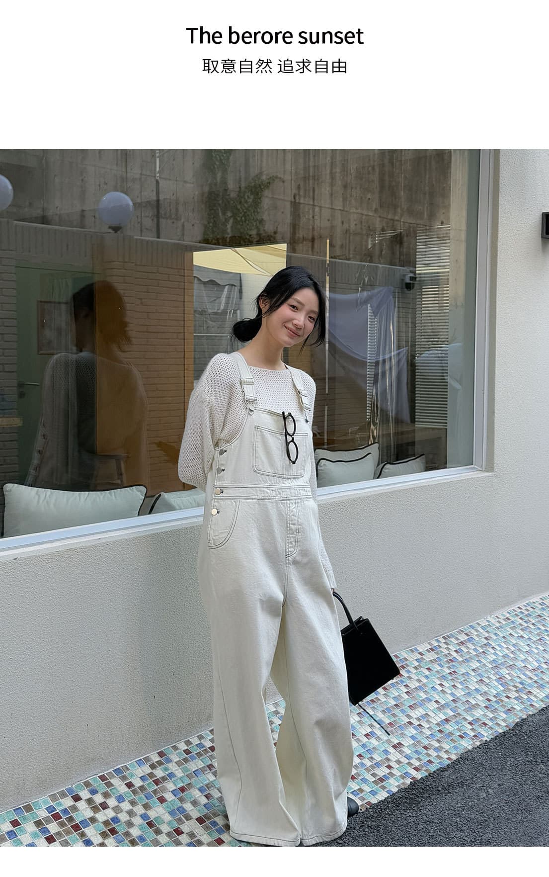 サロペットゆったりシルエット