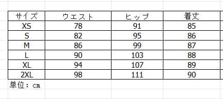韓国風デニムサロペット ハイウエスト着痩せロングパンツ