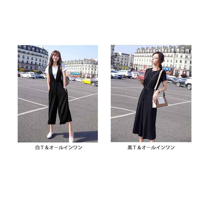 レディース サロペット セット 黒 ワイドパンツ 半袖 二点セット