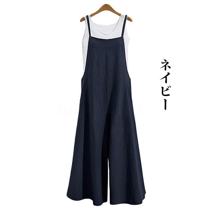 綿麻素材ゆったりサロペット体型カバー無地