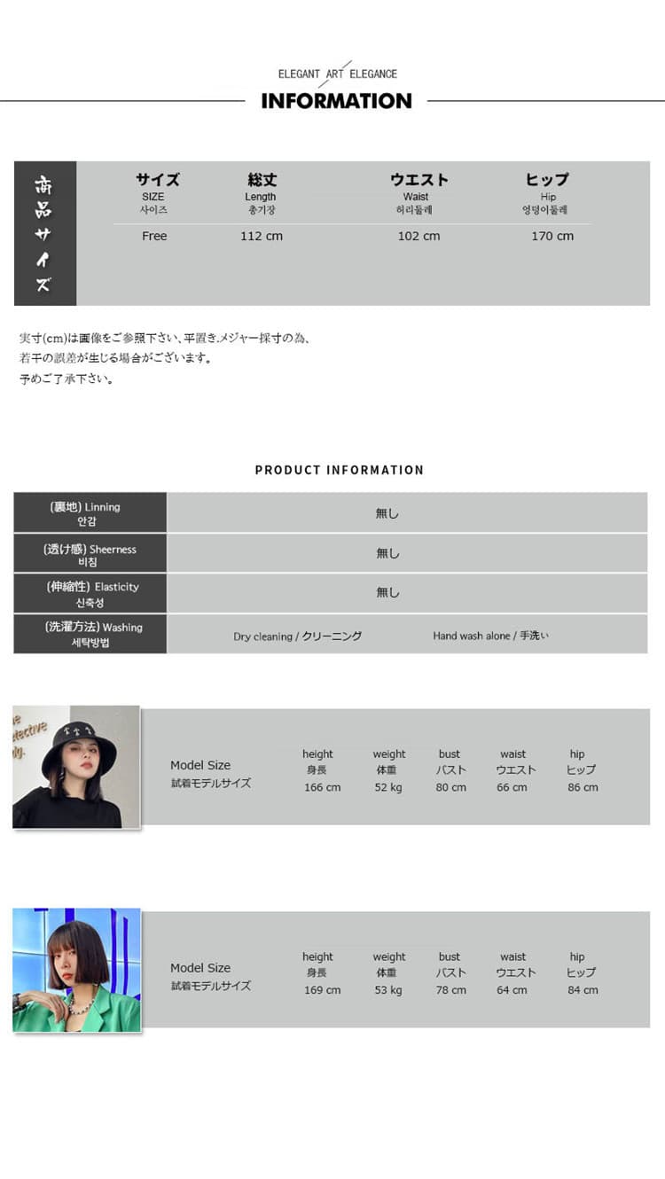 きれいめ黒サロペットスカート ロング丈