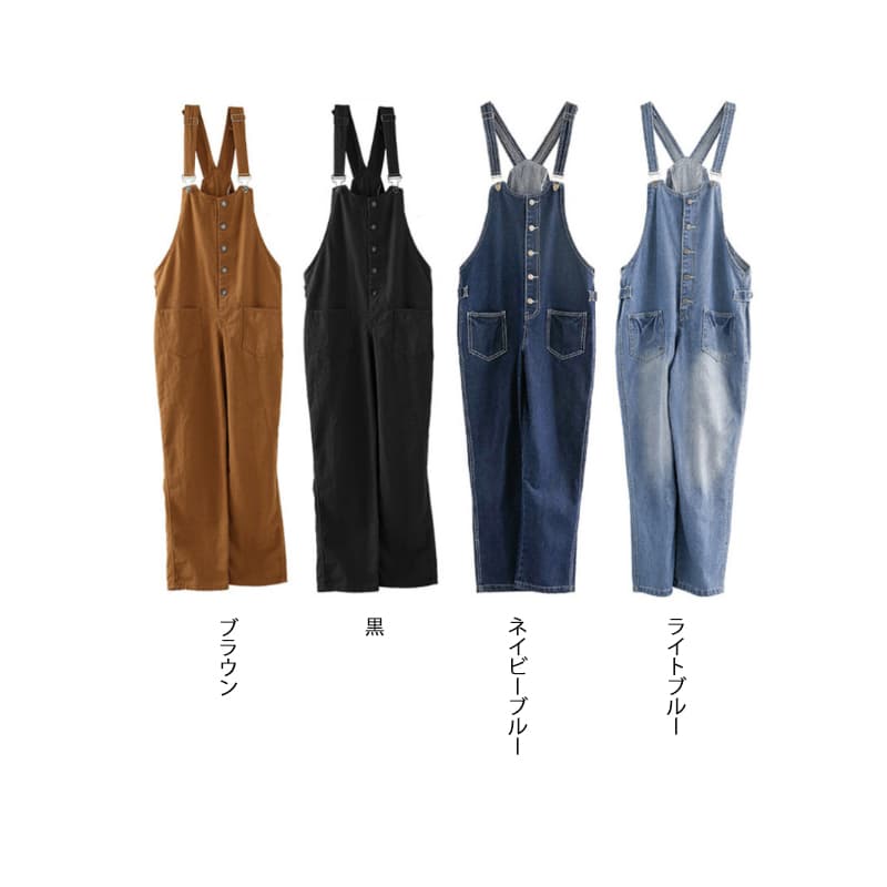 大人カジュアル デニムサロペット オーバーオール