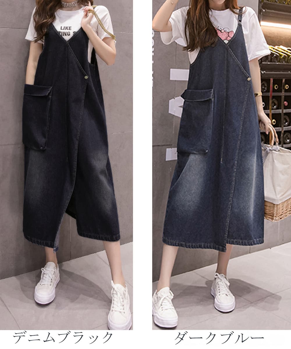 デニムサロペット ロング丈 ポケット付き ワンピース
