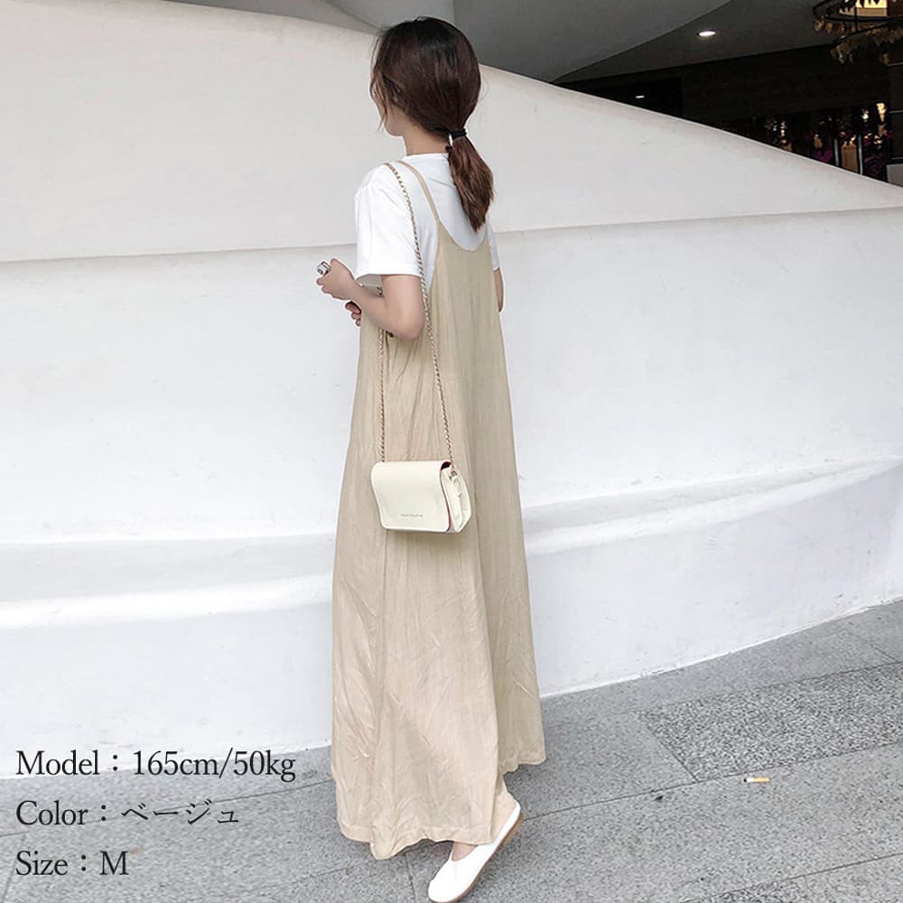 大人可愛いキャミソール サロペット ワイドパンツ オールインワン