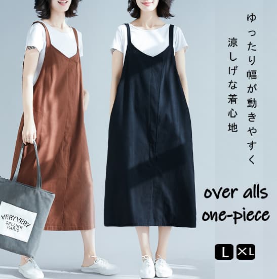 新作コットンサロペットワンピース ゆったりシルエット