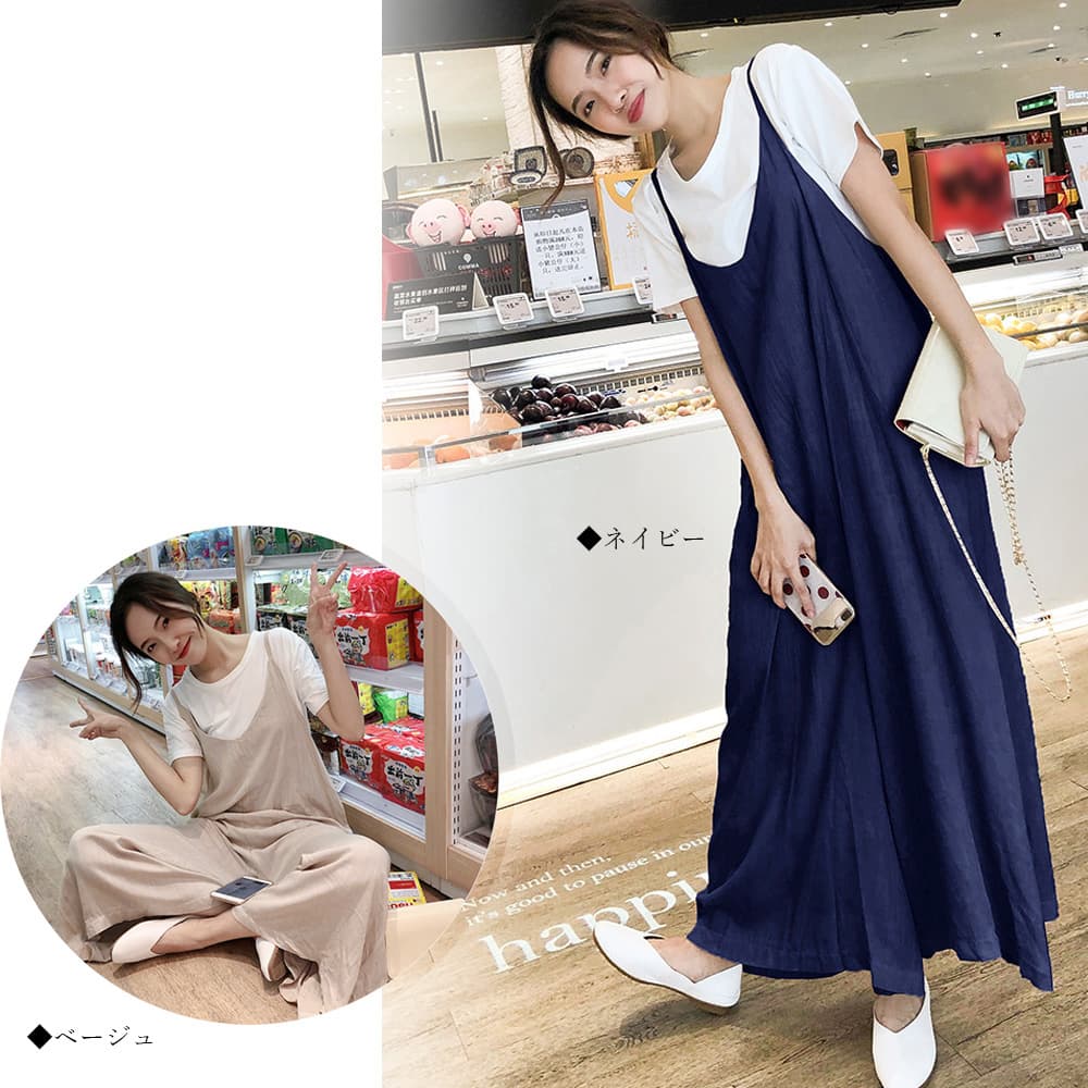 大人可愛いキャミソール サロペット ワイドパンツ オールインワン