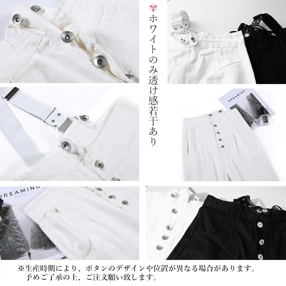 ワンショルダー サロペット風デニムパンツ　オーバーオール