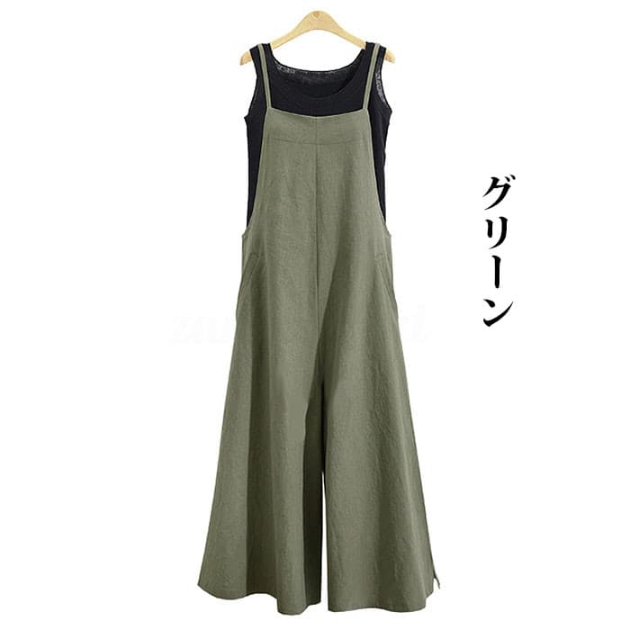 綿麻素材ゆったりサロペット体型カバー無地