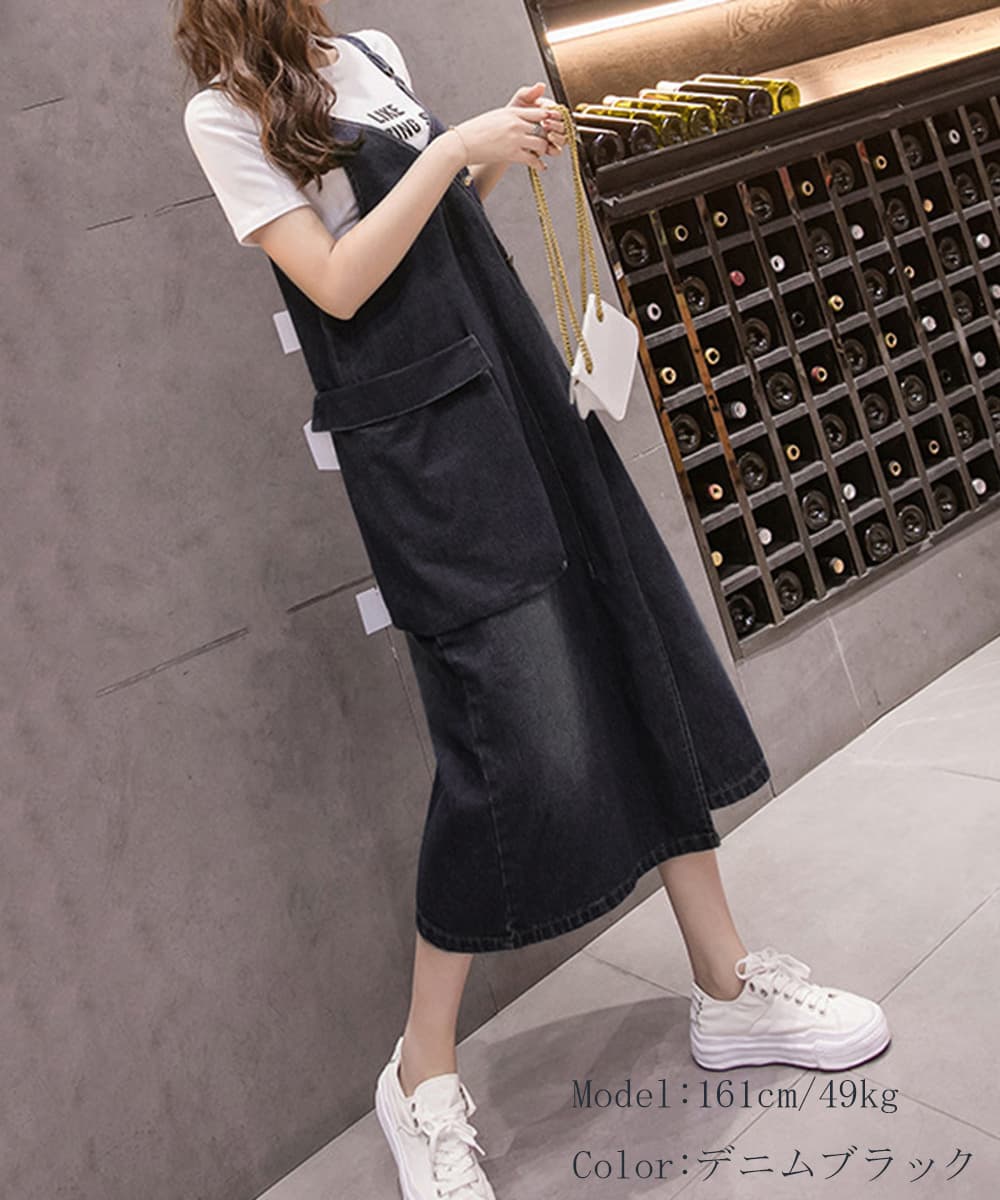 デニムサロペット ロング丈 ポケット付き ワンピース
