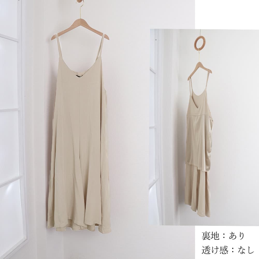 大人可愛いキャミソール サロペット ワイドパンツ オールインワン