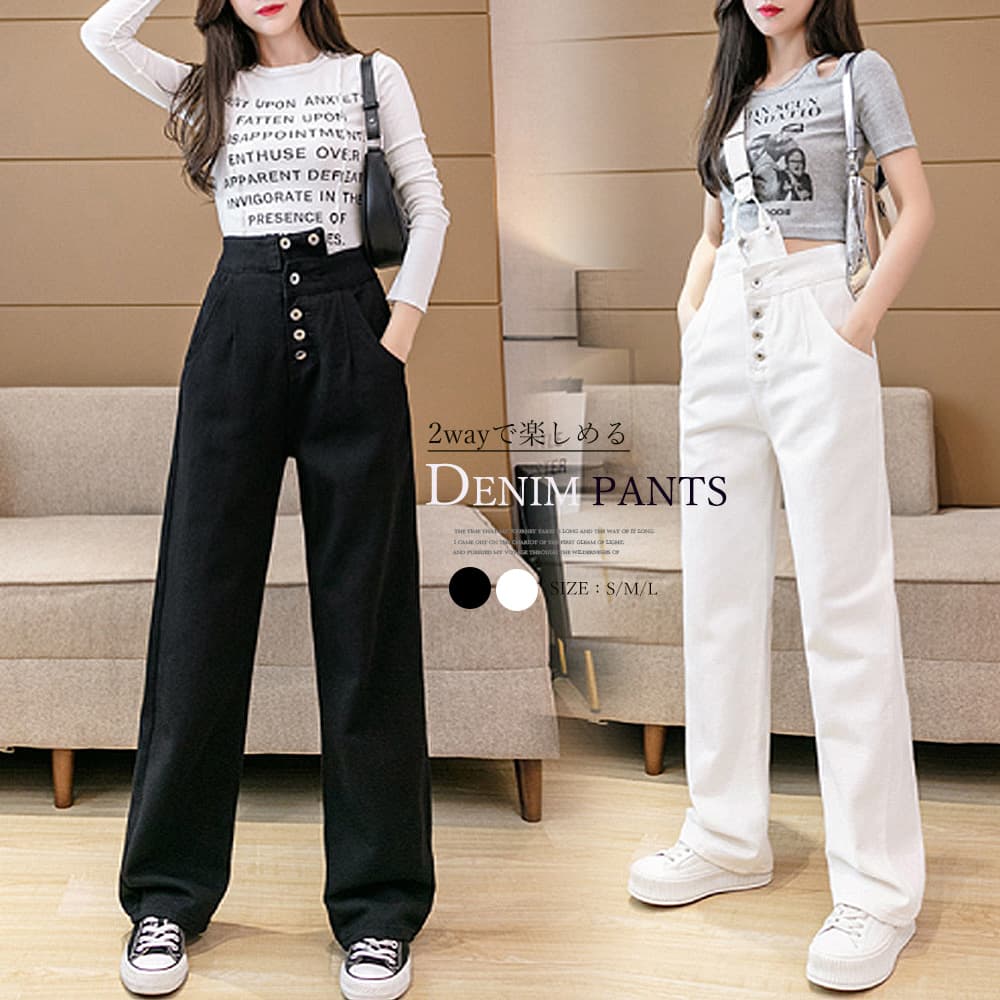 ワンショルダー サロペット風デニムパンツ　オーバーオール