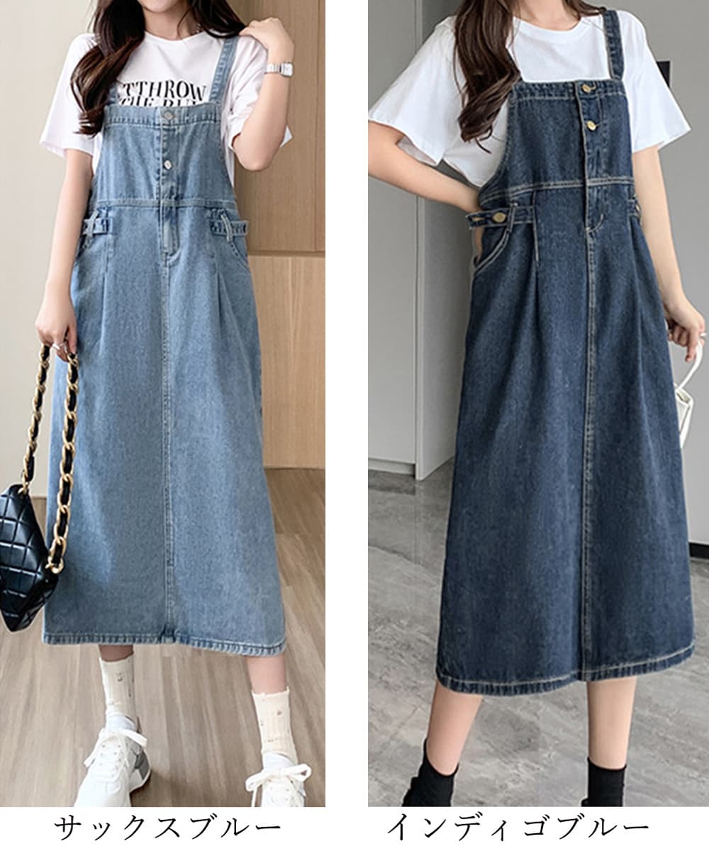 サロペット デニムワンピース 体型カバー ゆったりシルエット