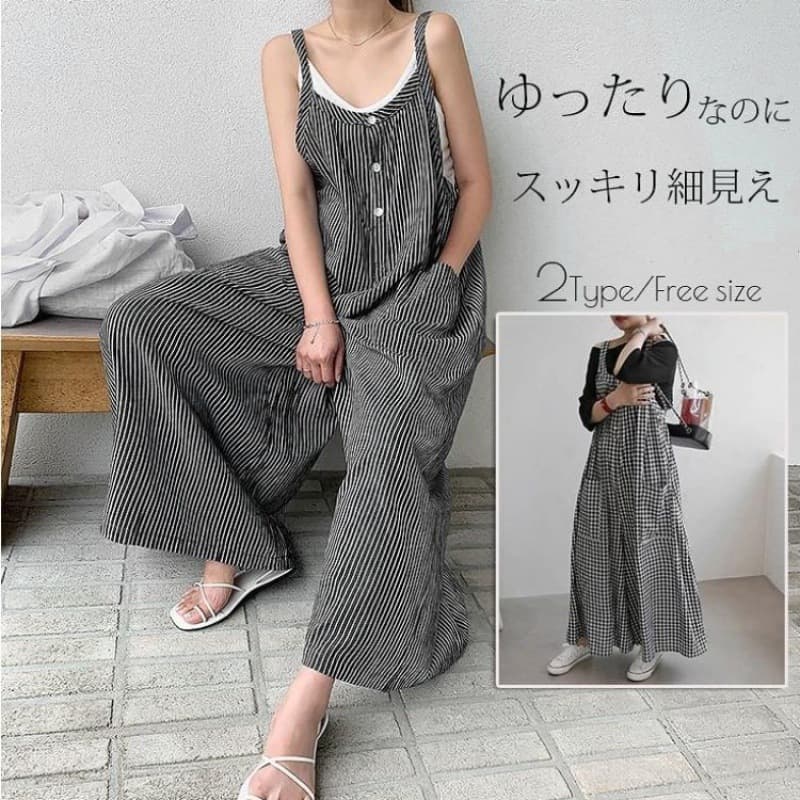 ゆったりサロペット レディース きれいめ ワイドパンツ 春夏秋冬