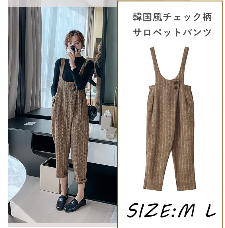 韓国風チェック柄サロペットパンツ ゆったりロング丈