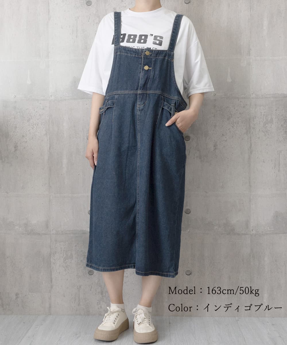 サロペット デニムワンピース 体型カバー ゆったりシルエット
