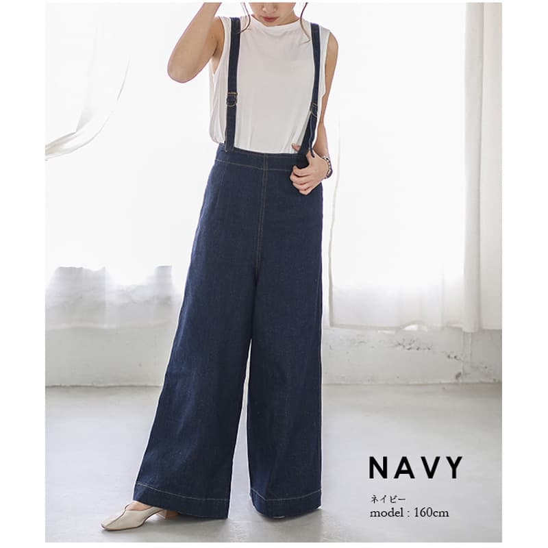 ゆったりワイドサロペットパンツ オールインワン おしゃれ着痩せ3色展開