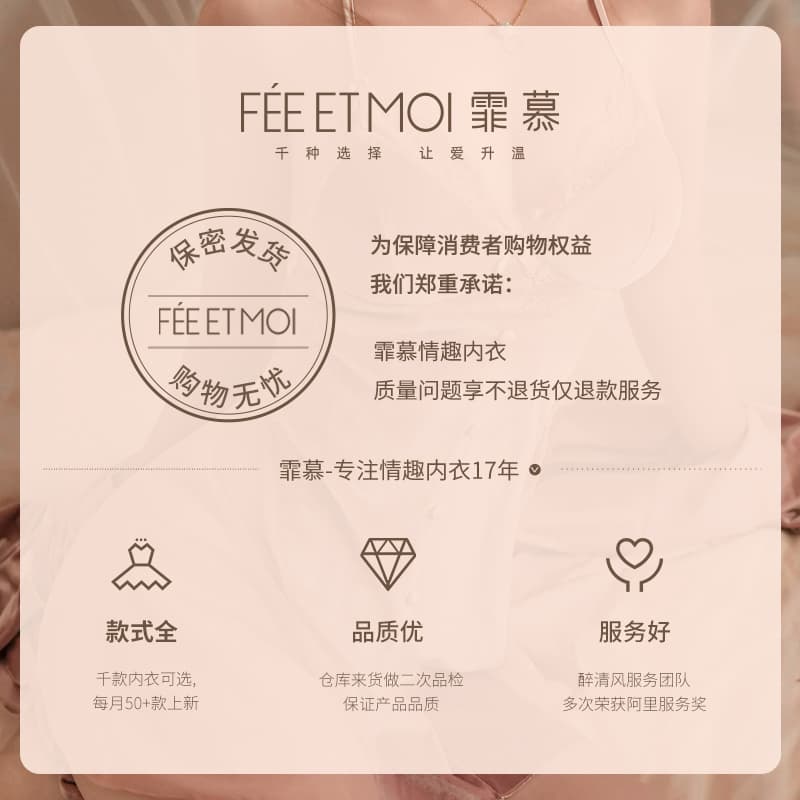 レース袖付きベロア調サロペットワンピース
