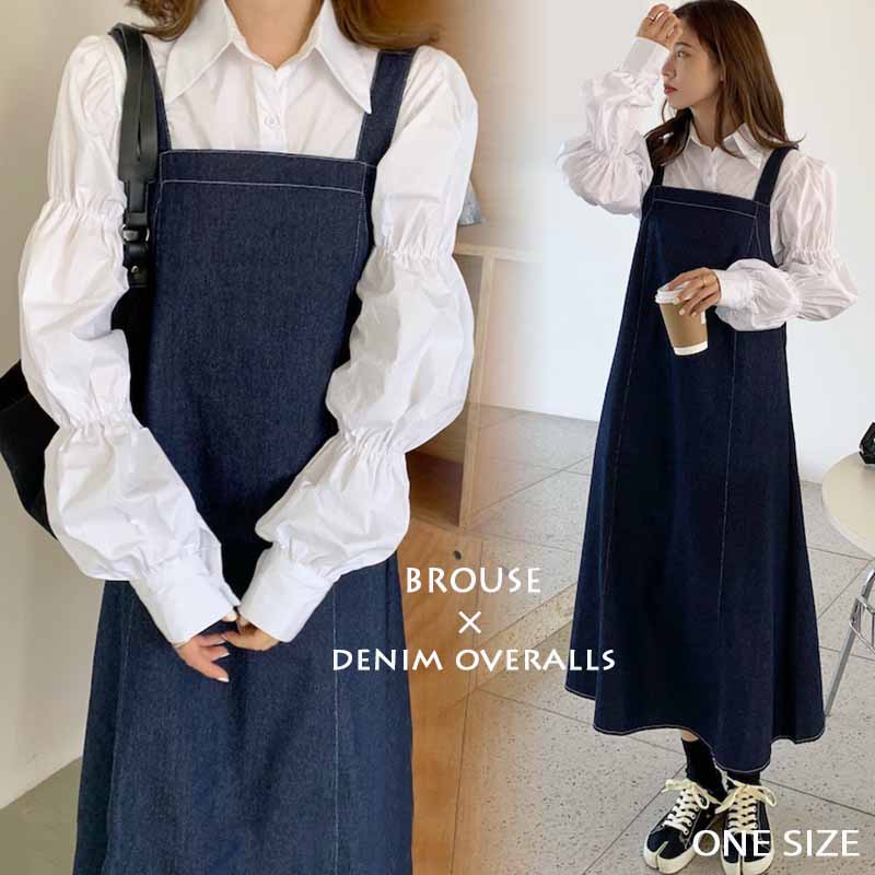 デニムサロペット ロング丈 レディース ジャンパースカート